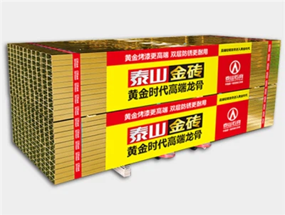 High End Keel Tal-Muntanja Taishan Golden Brick Golden Age